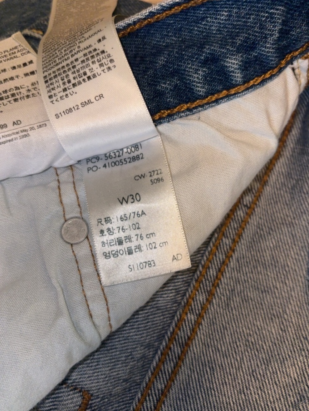 Levi’s shorts